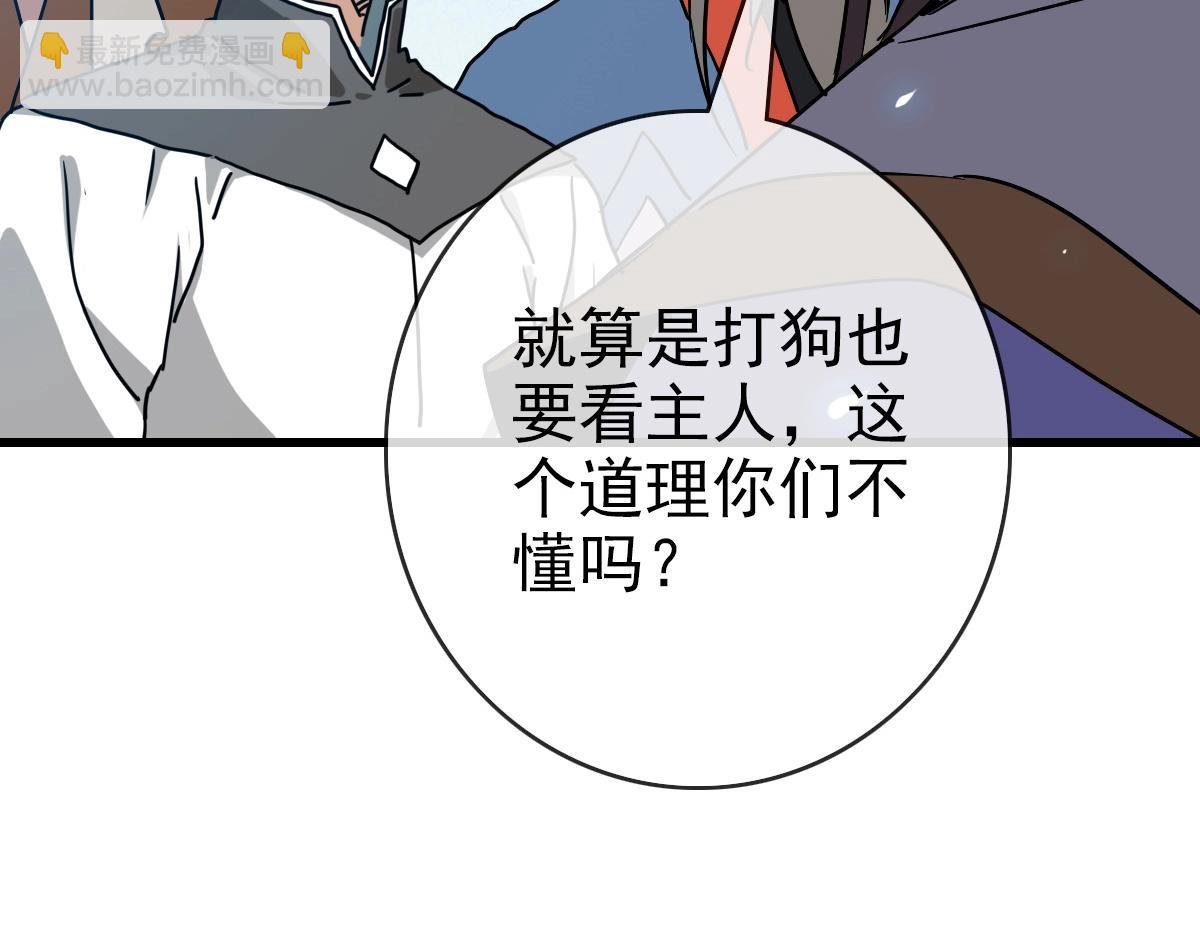 第94话 重拳出击