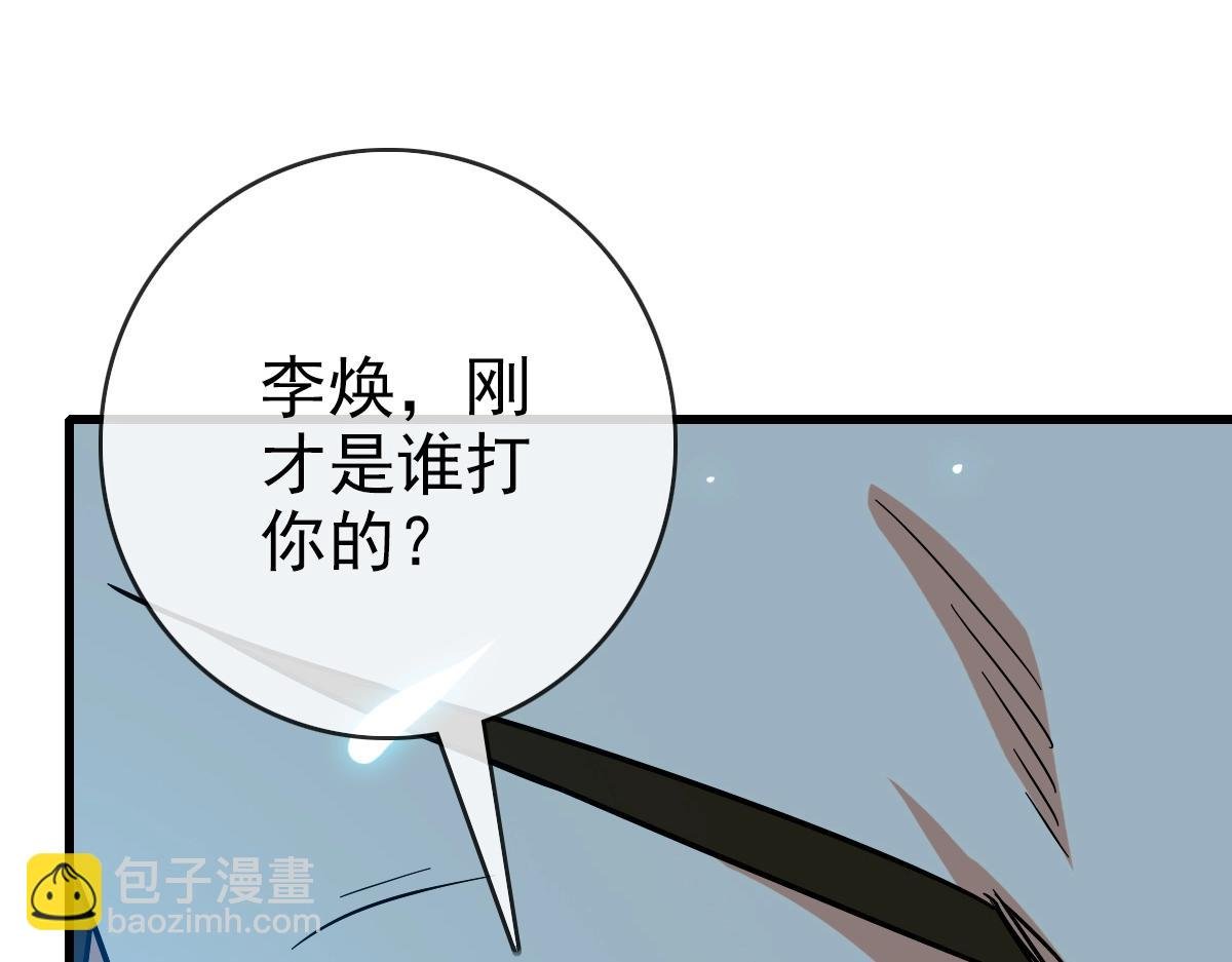 第94话 重拳出击
