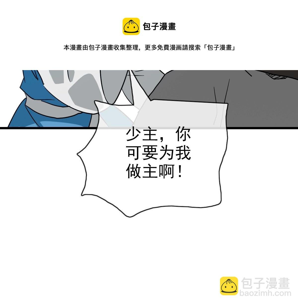 第94话 重拳出击