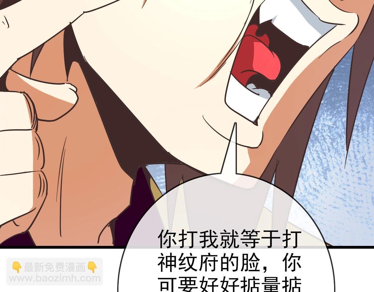 第95话 幽冥帝国到场