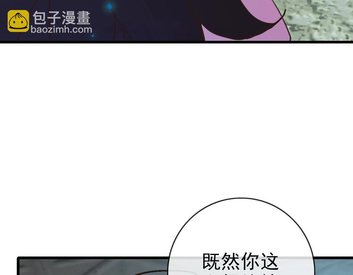 第95话 幽冥帝国到场