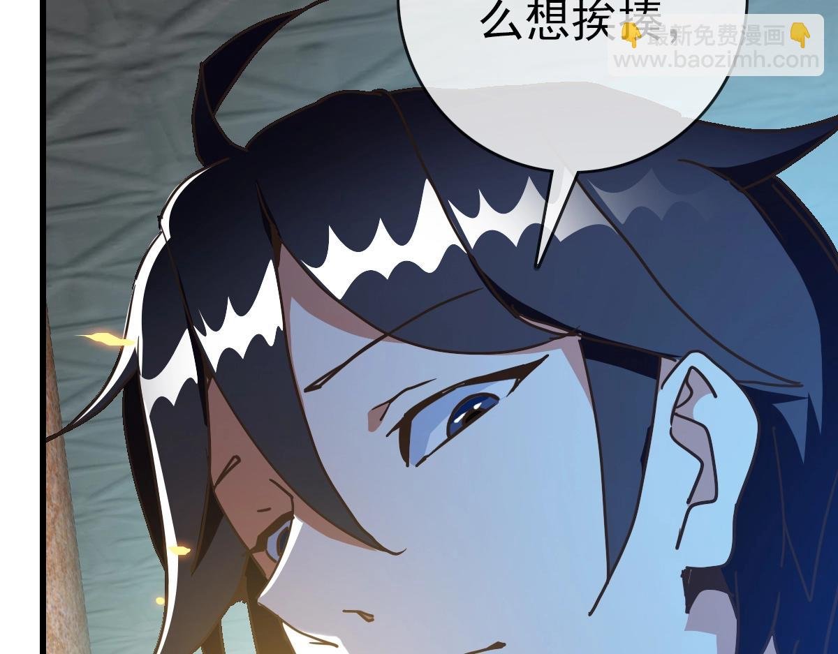 第95话 幽冥帝国到场