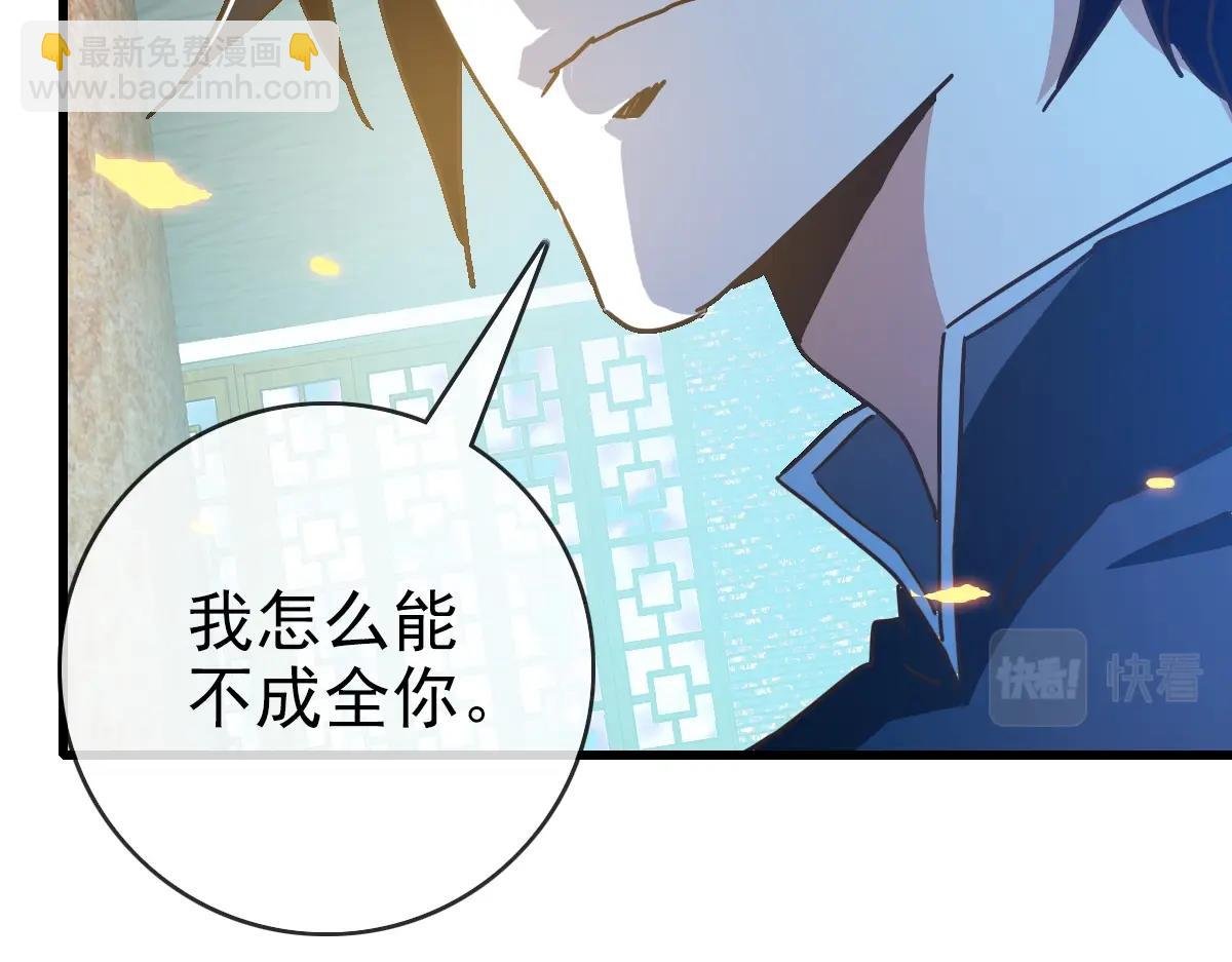 第95话 幽冥帝国到场