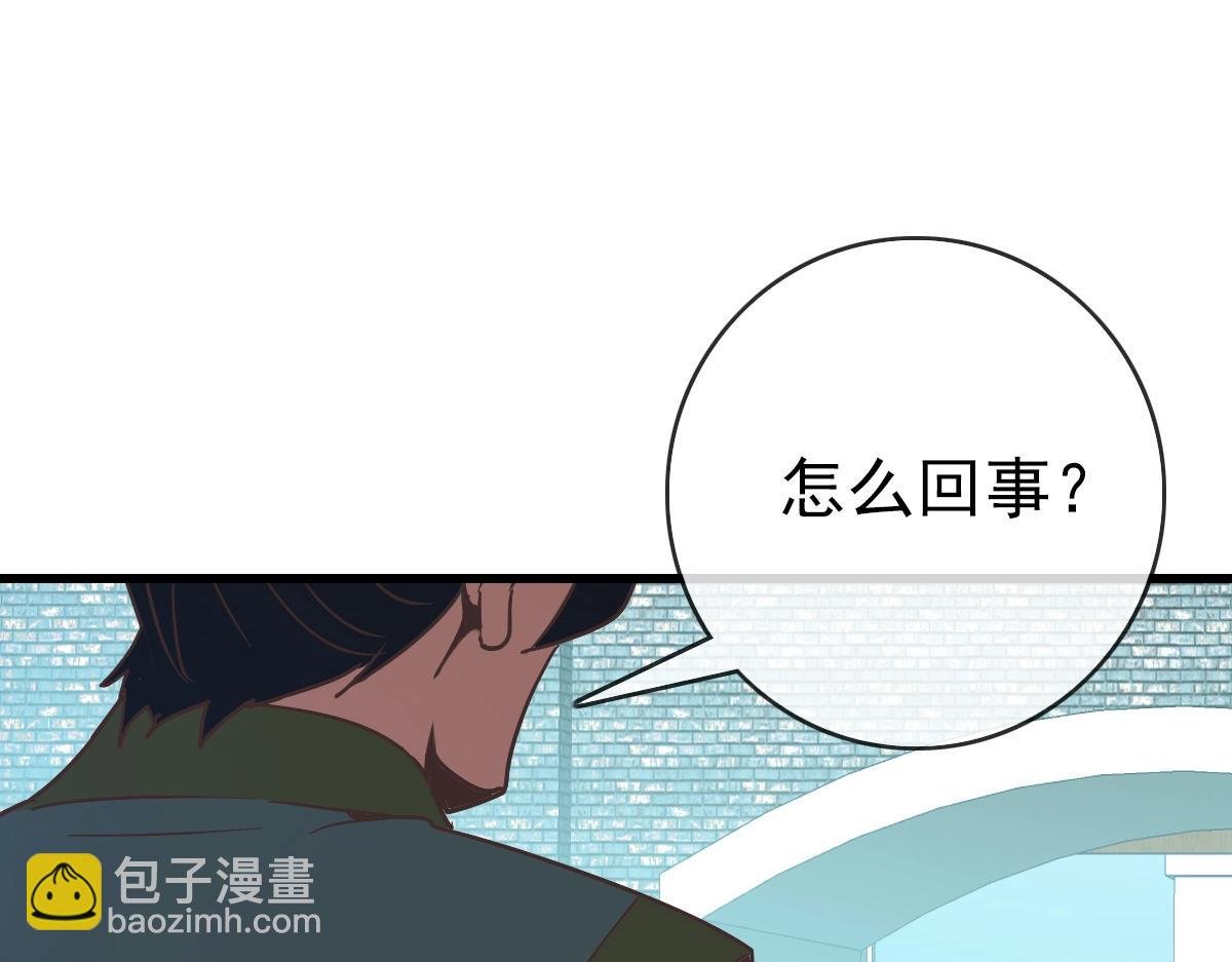 第95话 幽冥帝国到场