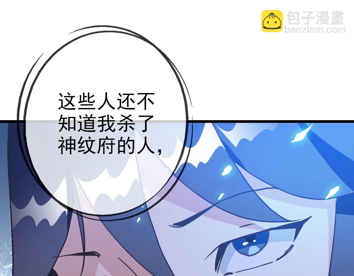 第95话 幽冥帝国到场