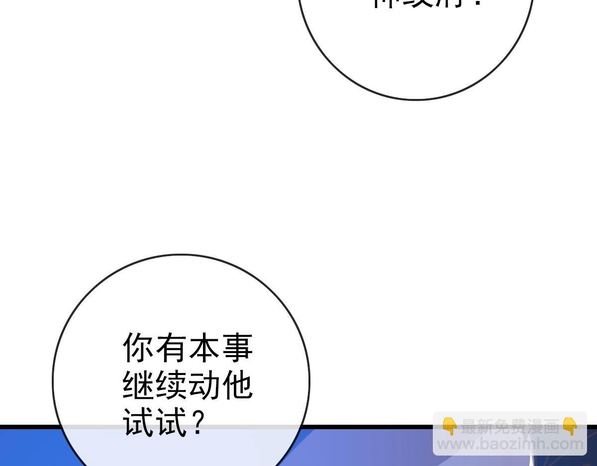 第95话 幽冥帝国到场