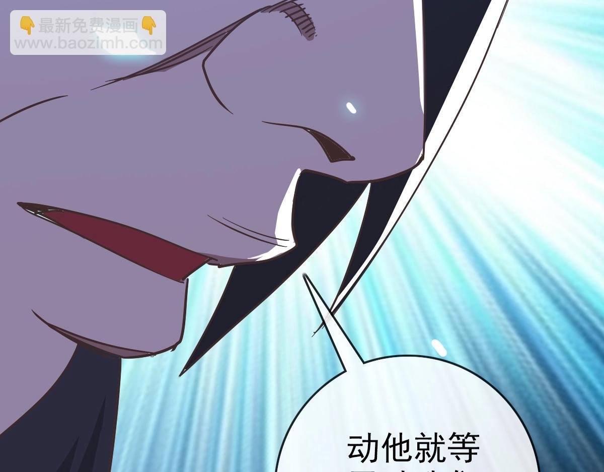 第95话 幽冥帝国到场