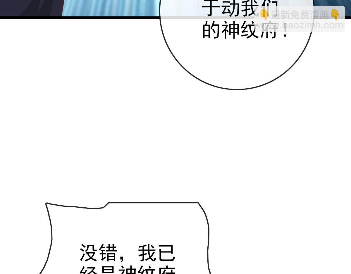 第95话 幽冥帝国到场