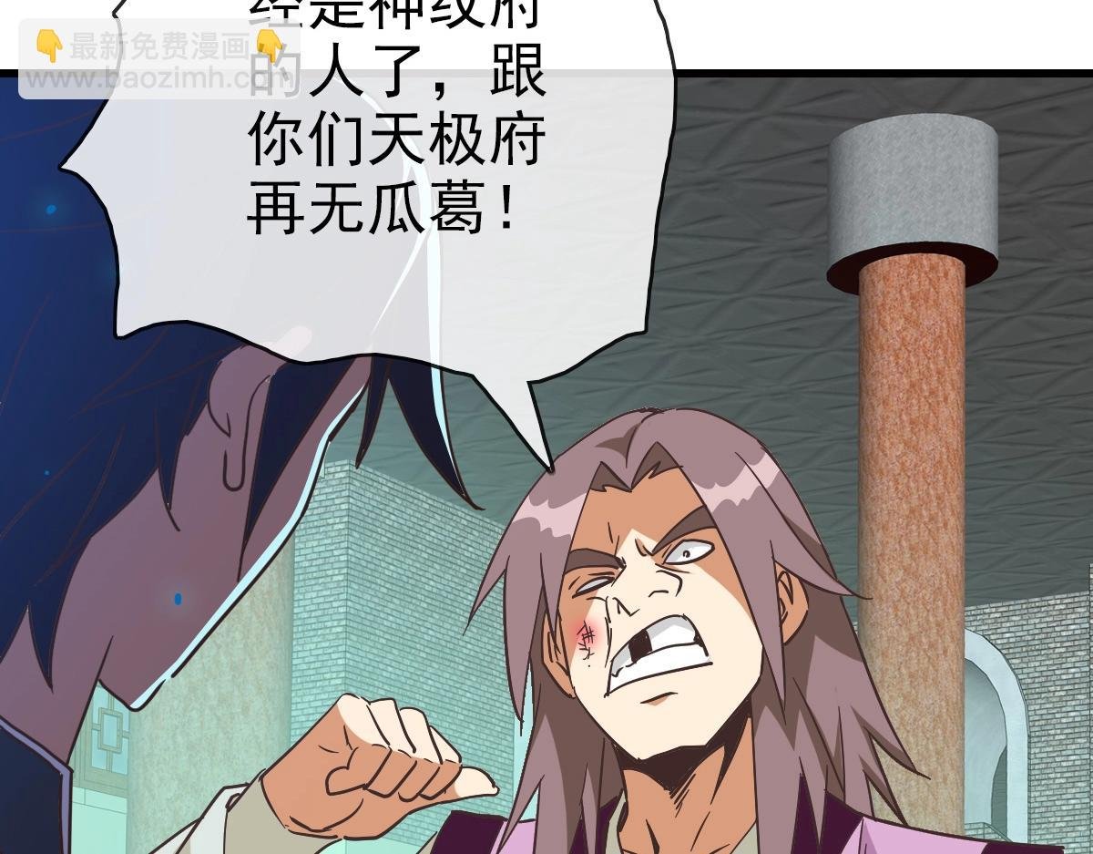 第95话 幽冥帝国到场