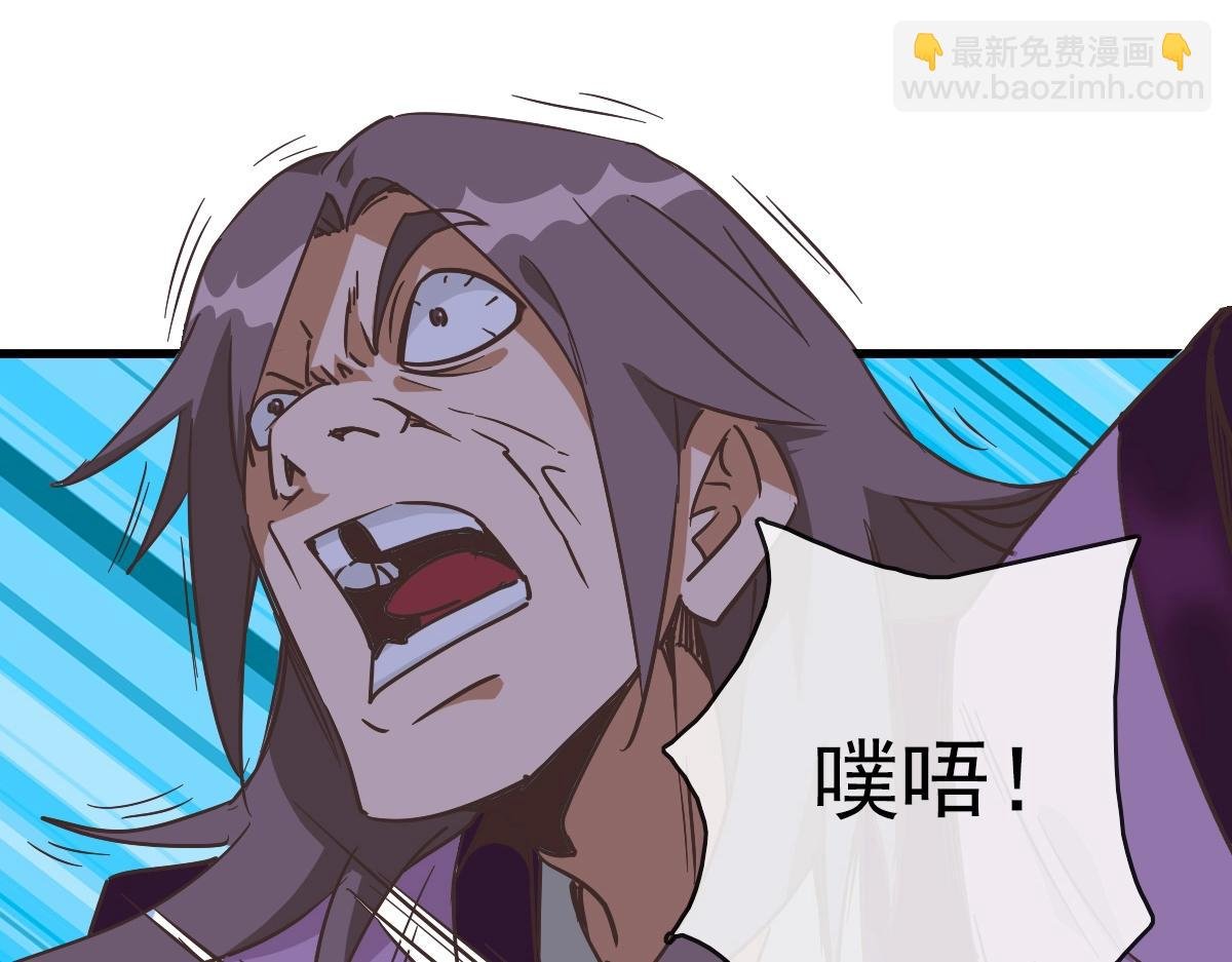 第95话 幽冥帝国到场
