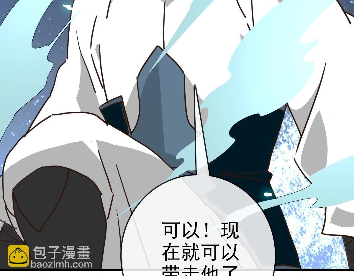 第95话 幽冥帝国到场