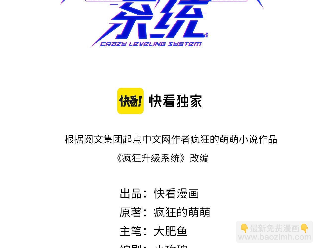 第96话 兵刃之争