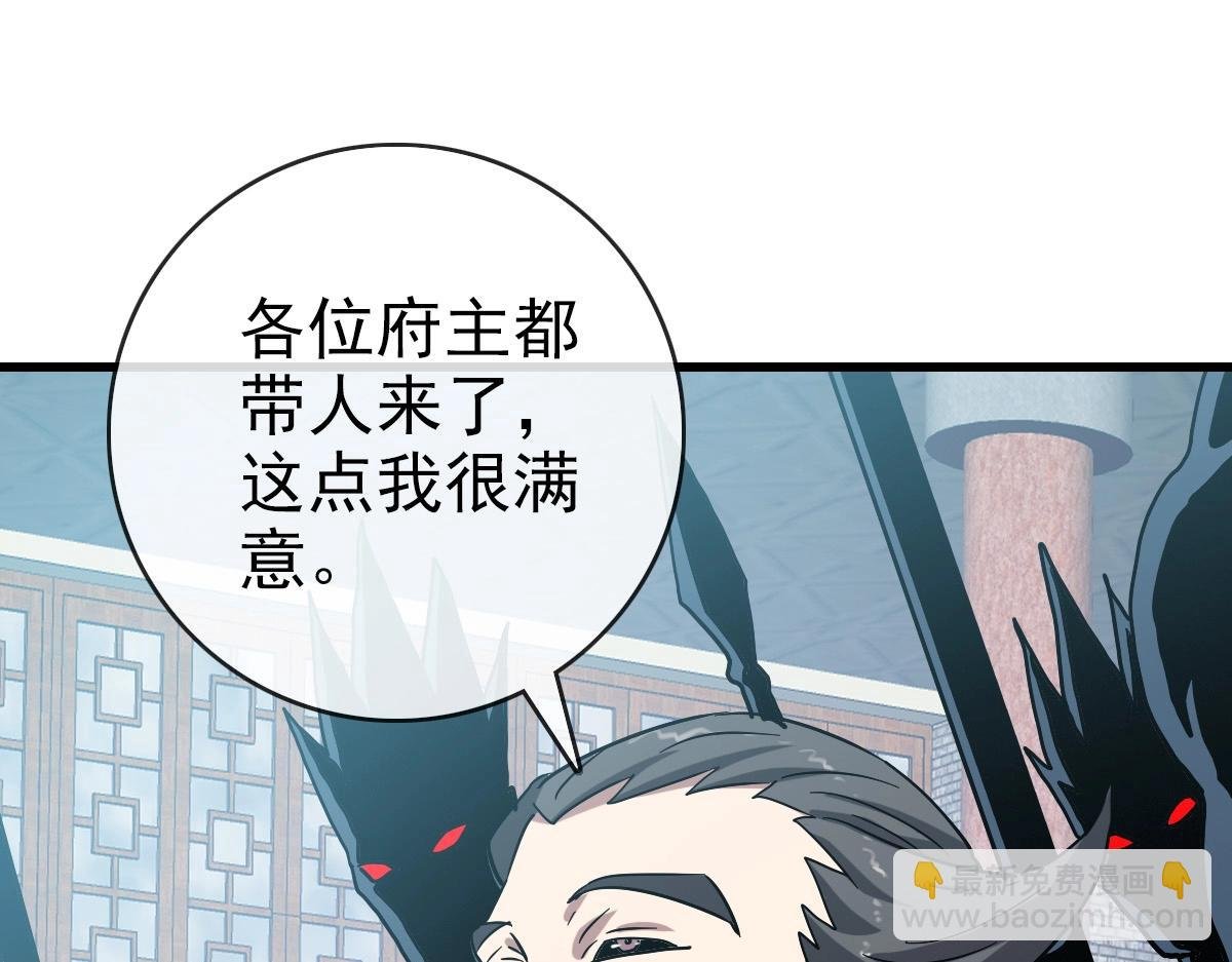 第96话 兵刃之争
