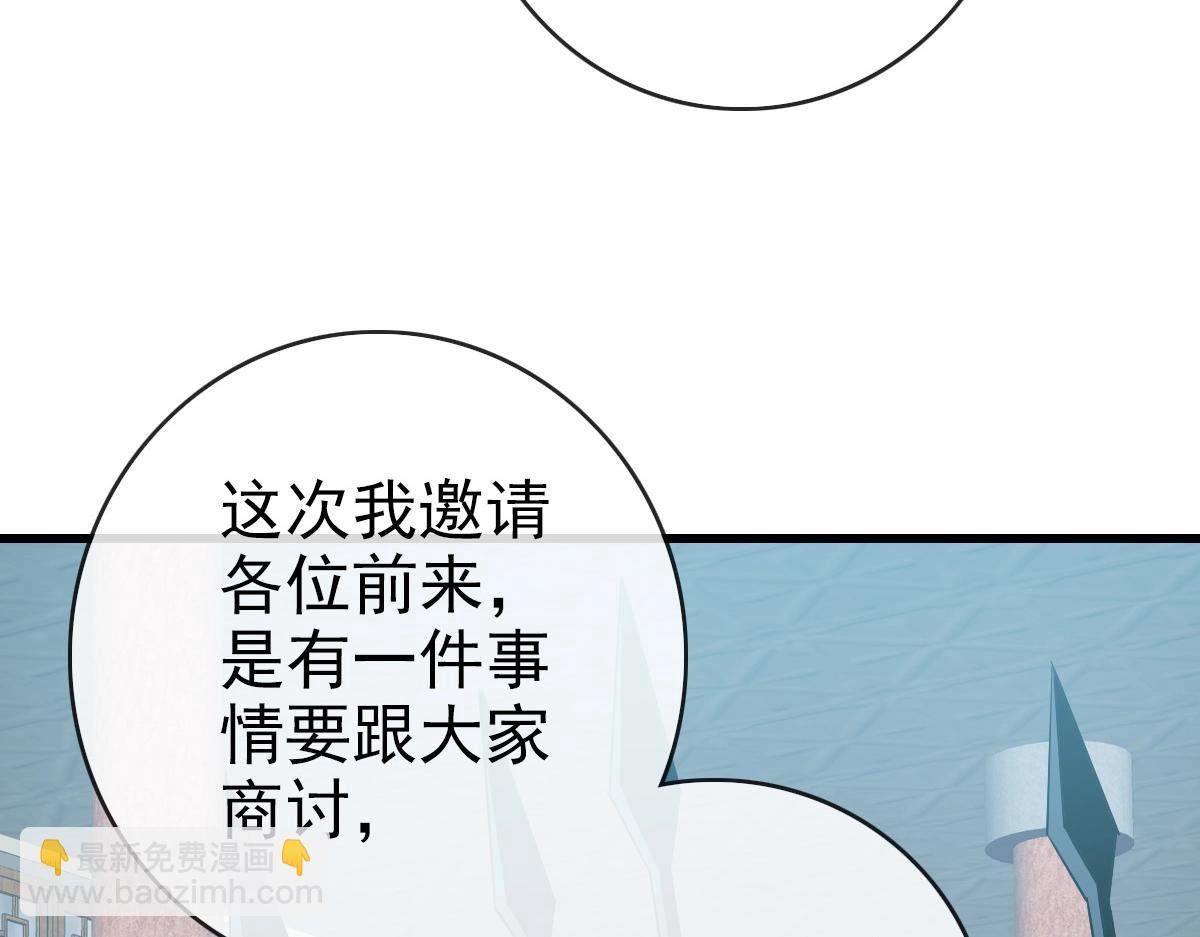 第96话 兵刃之争