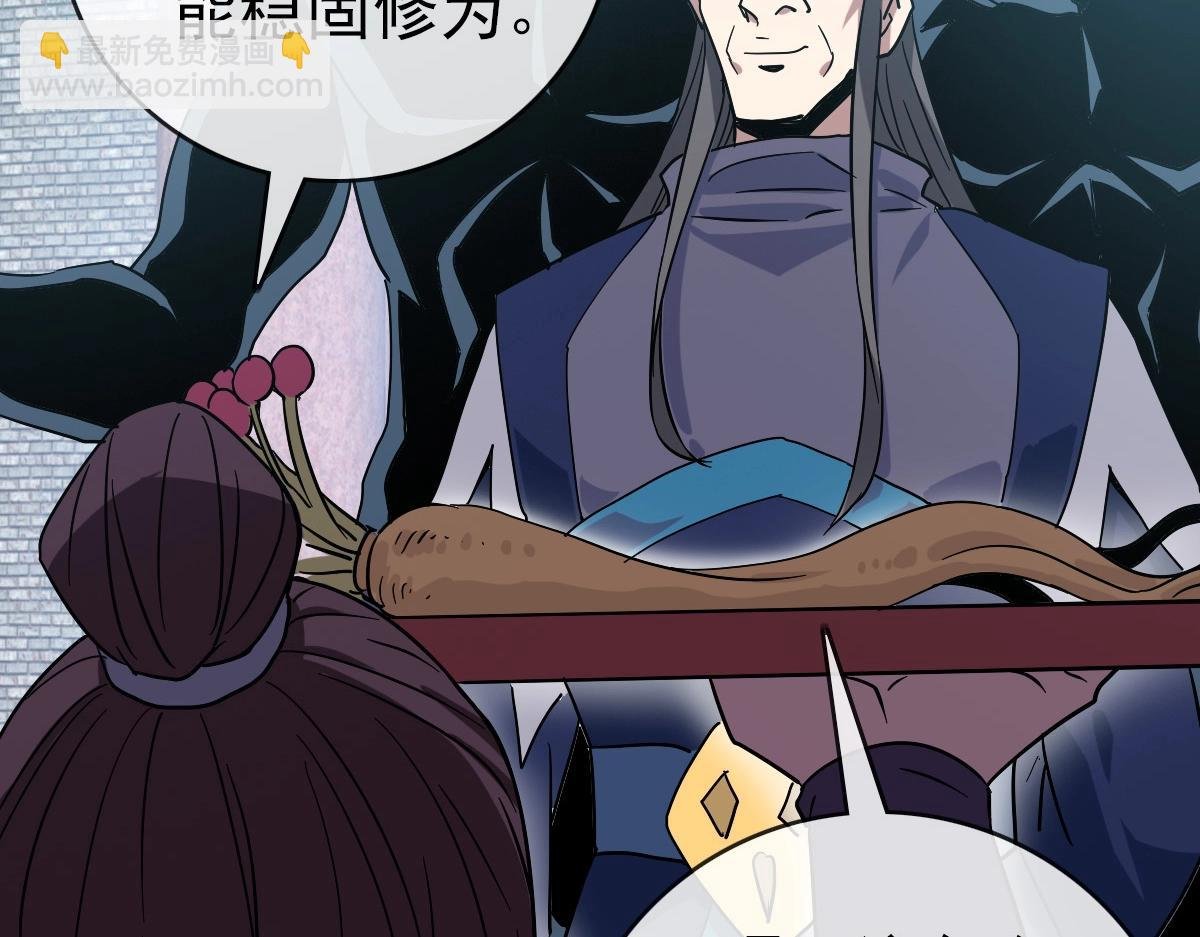 第96话 兵刃之争