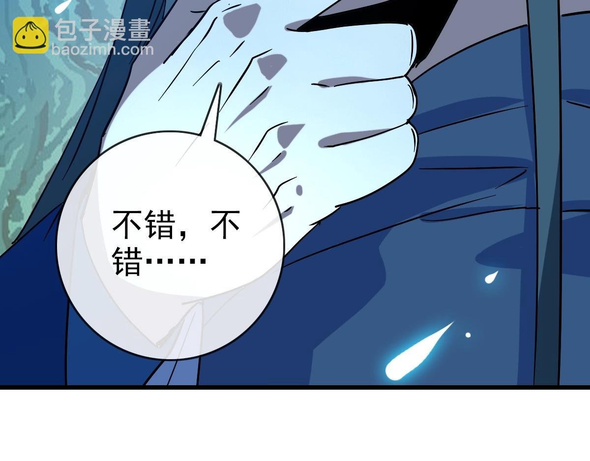 第96话 兵刃之争