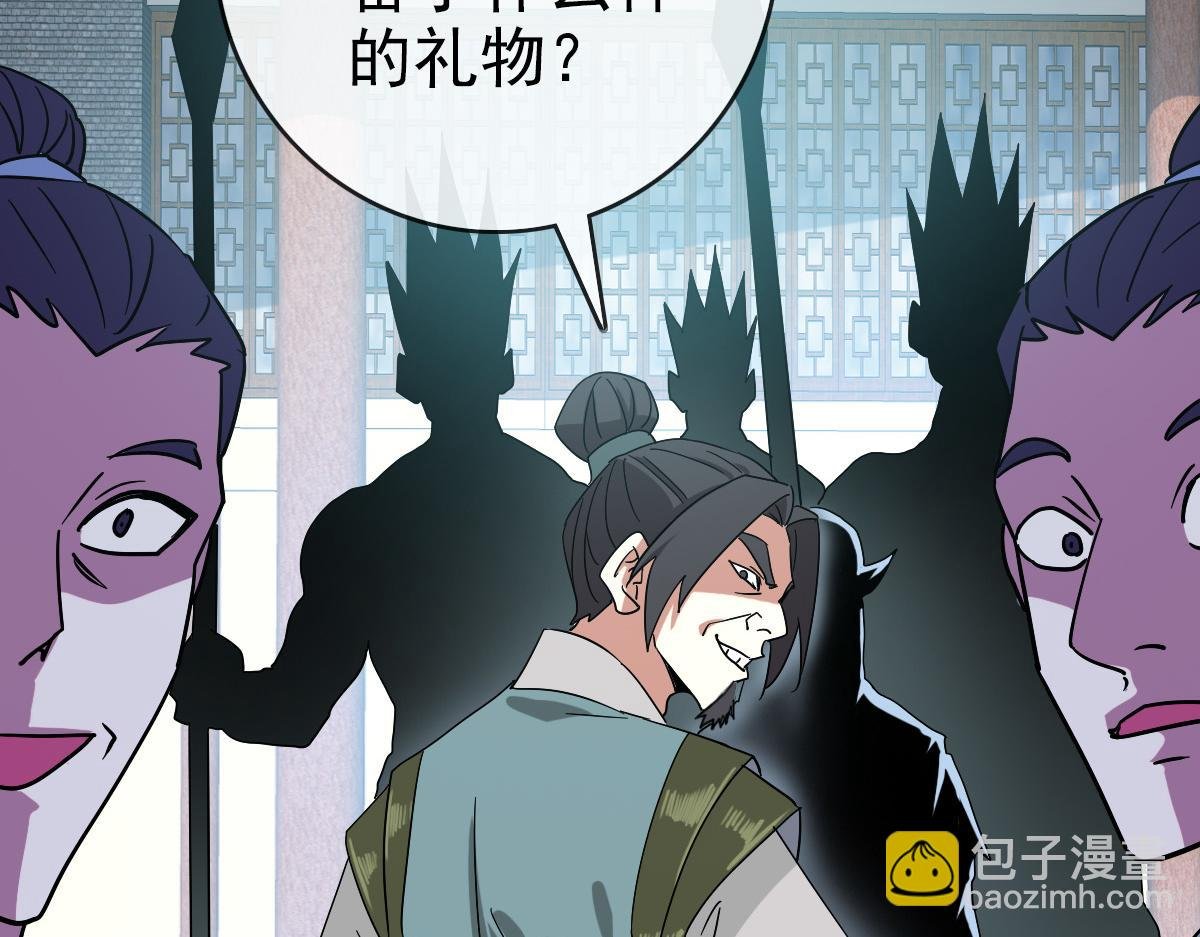 第96话 兵刃之争