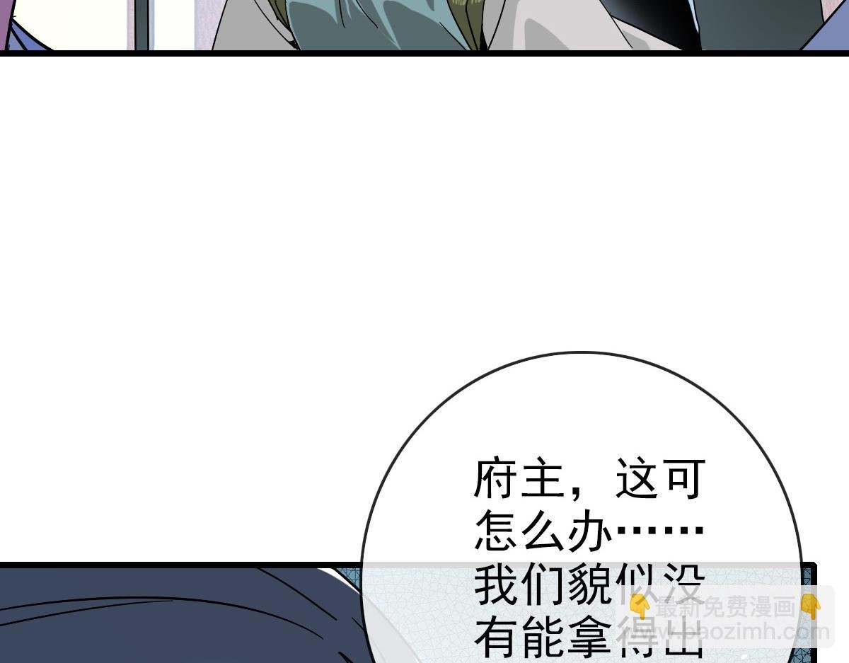 第96话 兵刃之争
