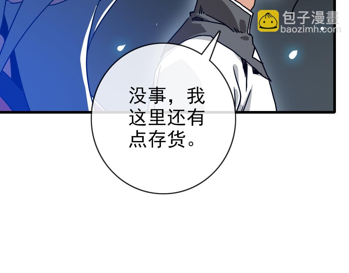 第96话 兵刃之争