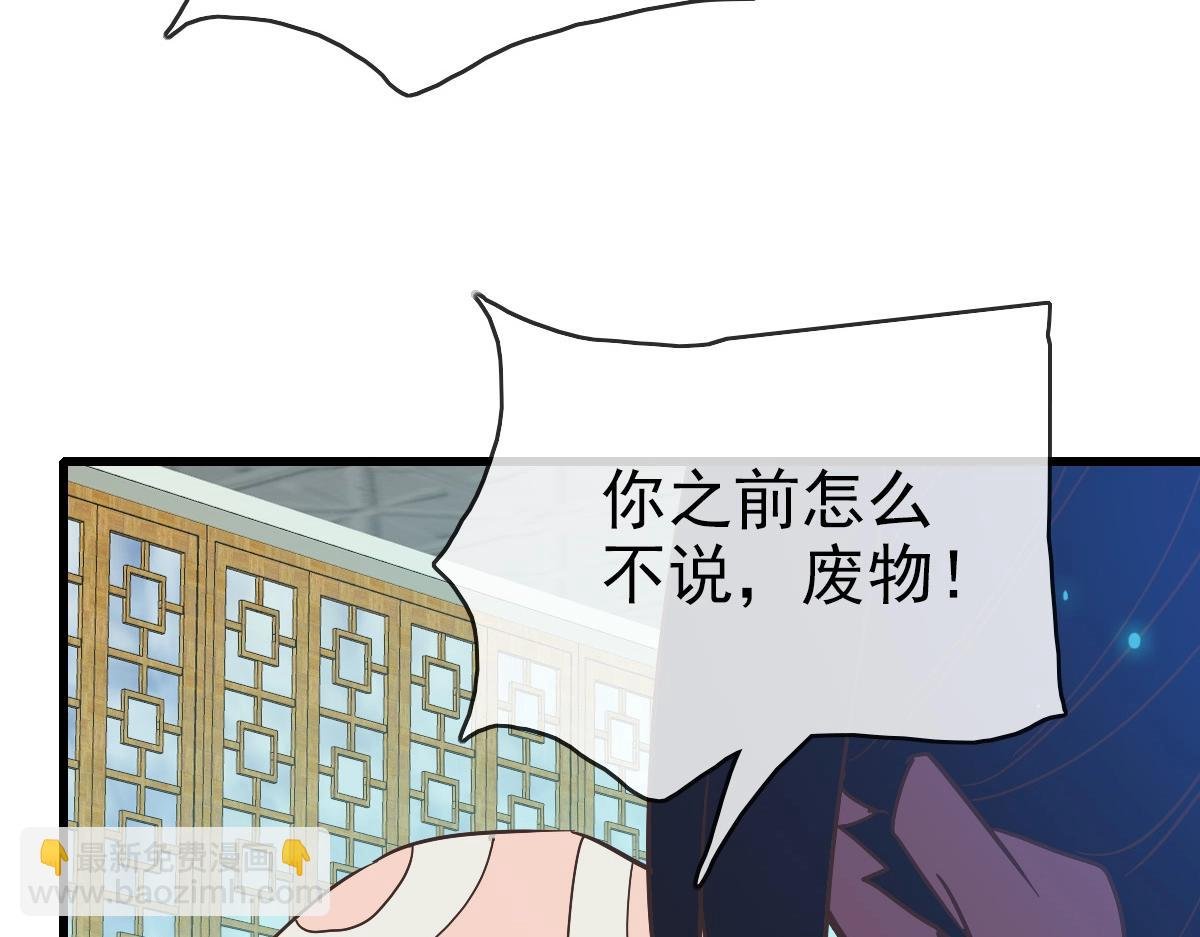 第97话 霉运丹奇效
