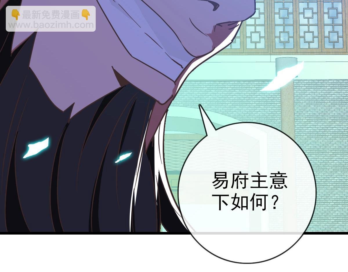 第97话 霉运丹奇效