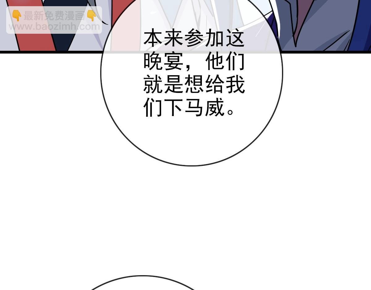 第98话 出手诛成峰