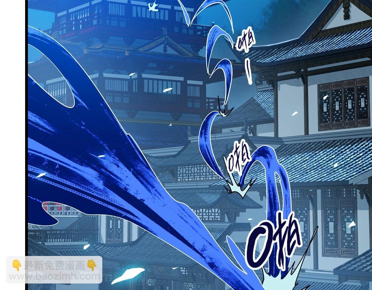 第98话 出手诛成峰