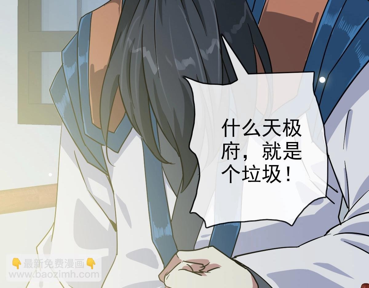 第98话 出手诛成峰
