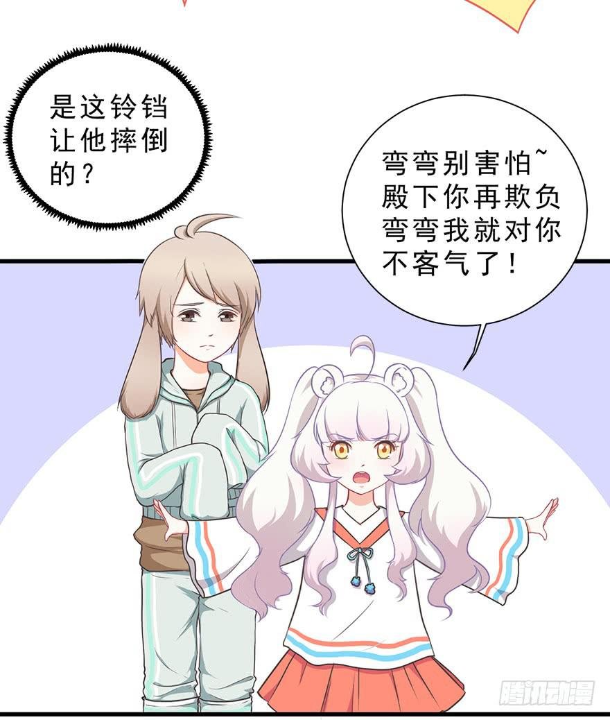021为什么要骗我？