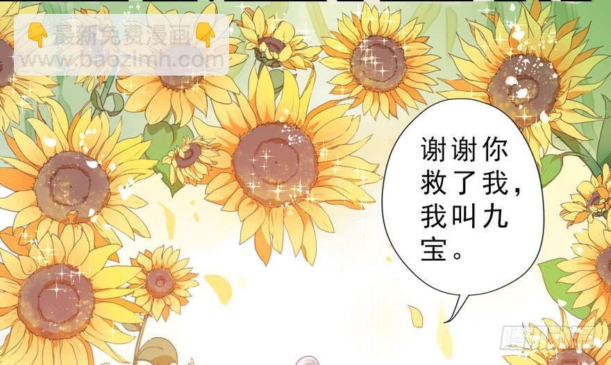 003和天敌同居？