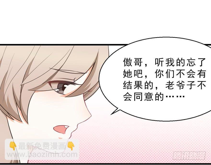 037我爱你