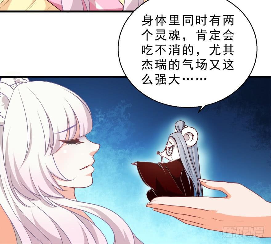 088执着什么