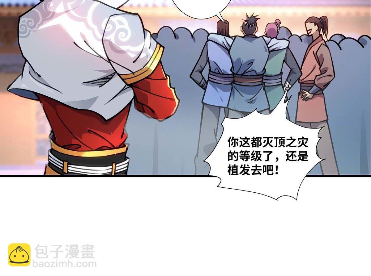 第1话 我叫江鱼儿