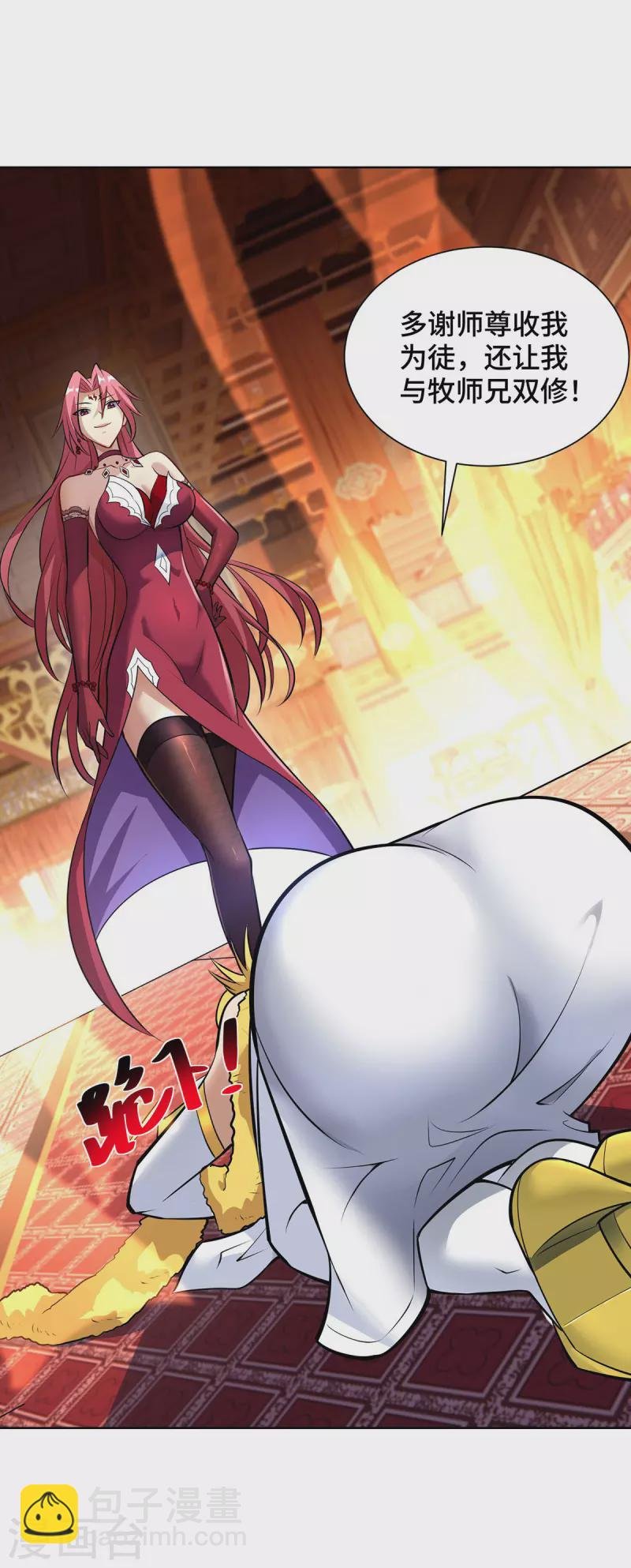 第34话 手……手雷？！