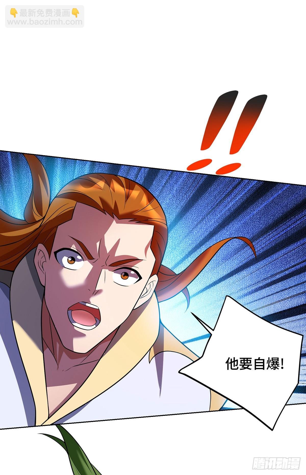 第76话 自爆