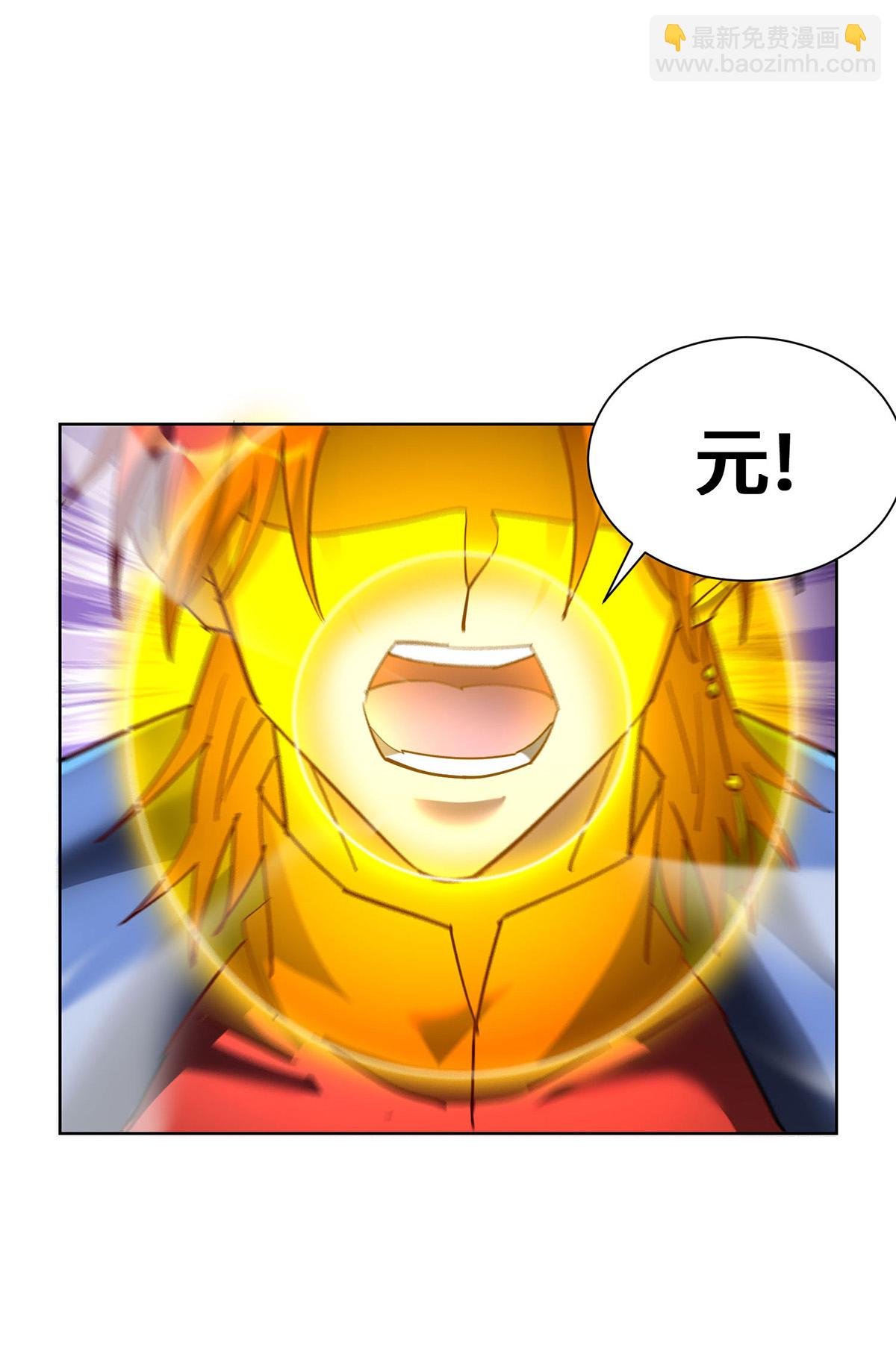 第87话 交出令牌