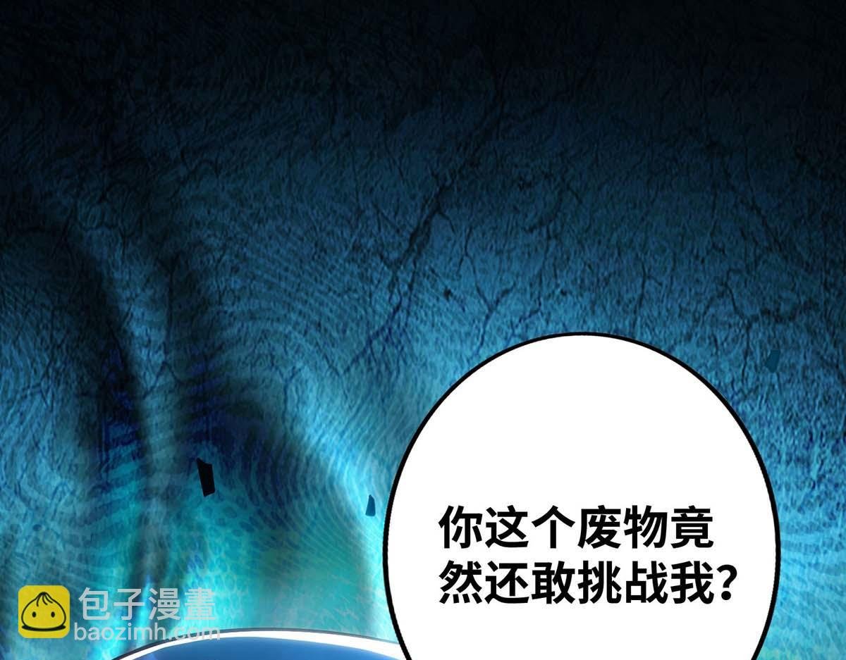第8话 我让你先出招