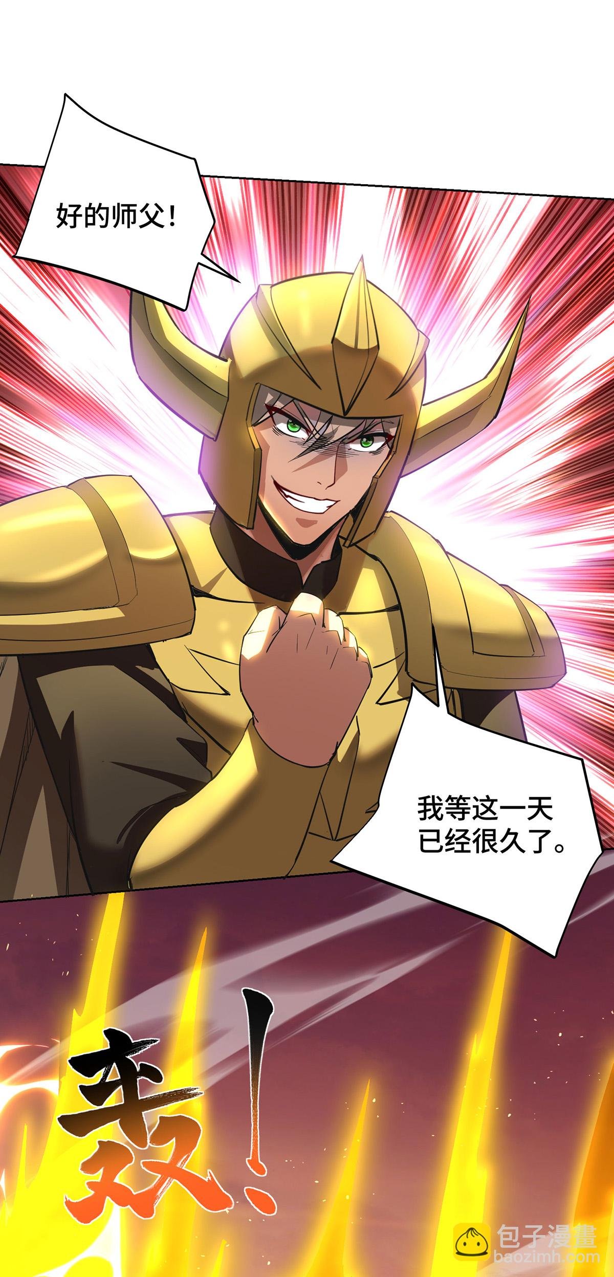 第91话 相互较劲