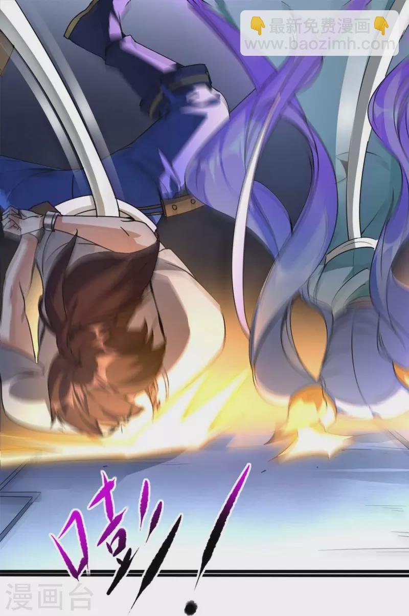 第1话 卑微的实验品