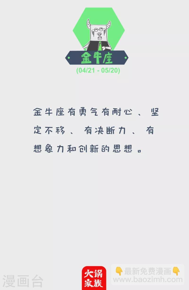 第11话 坏消息
