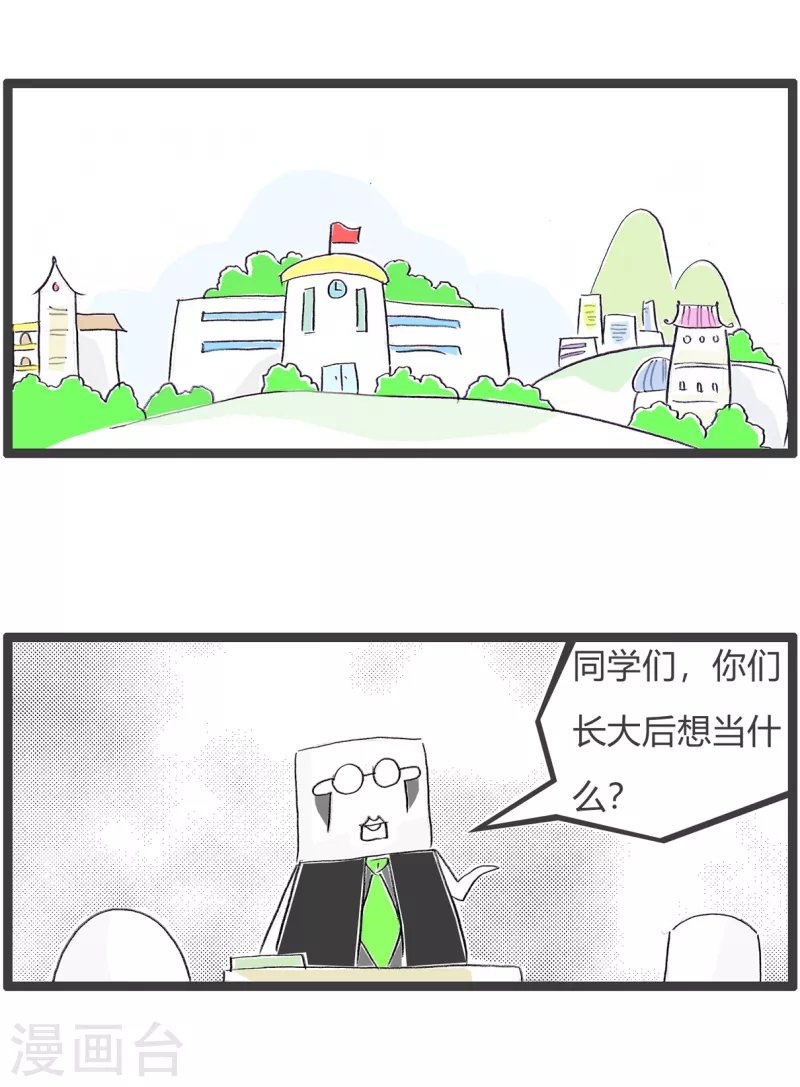 第341话 老百姓