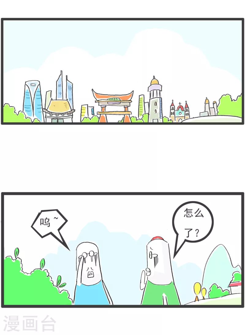 第69话 聊胜于无
