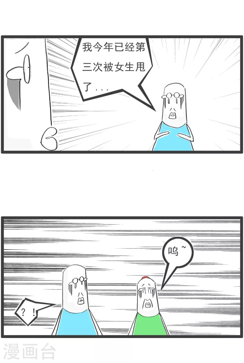 第69话 聊胜于无