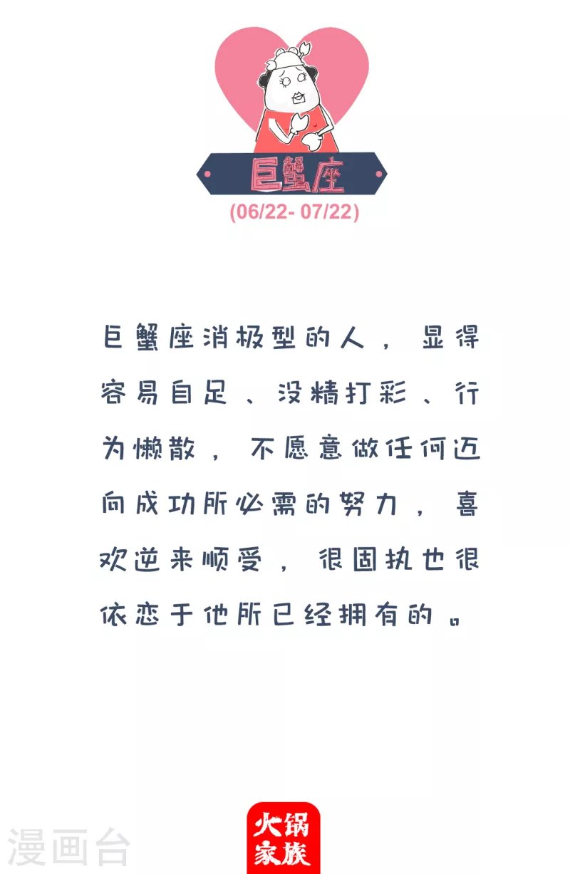 第69话 聊胜于无