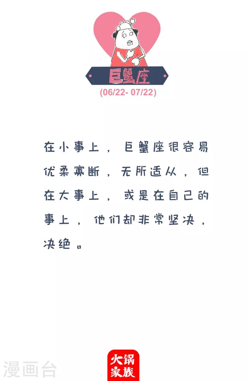 第76话 谜底