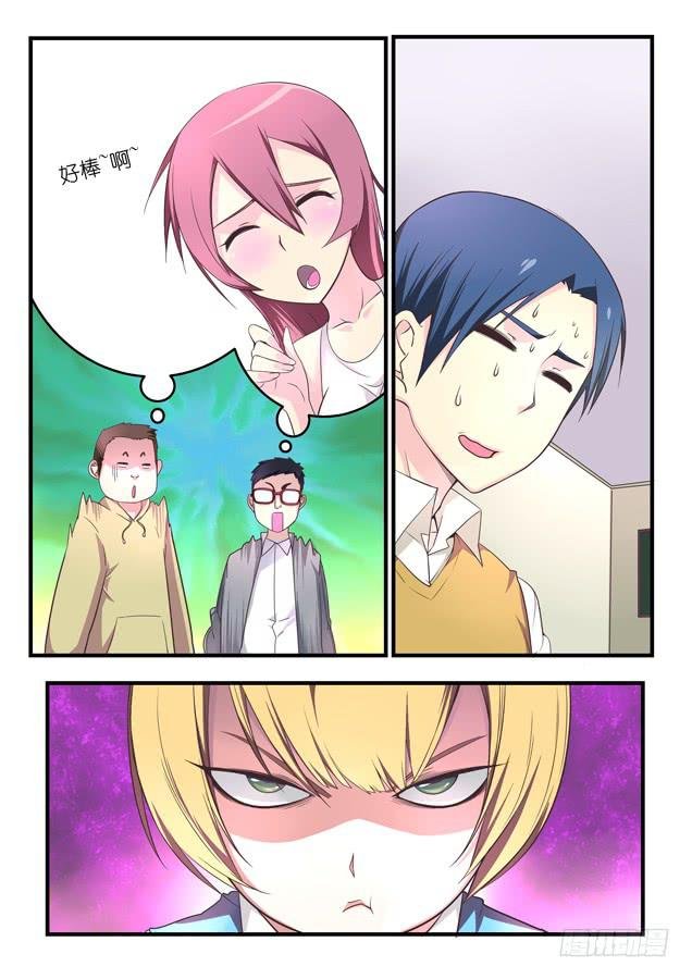 第九话