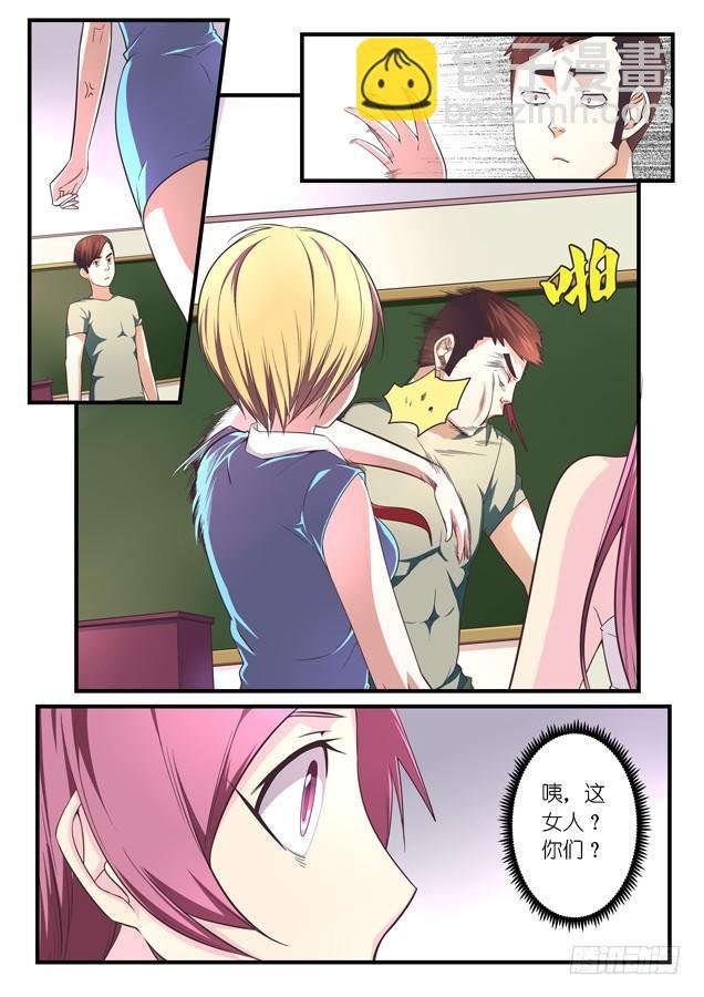 第九话