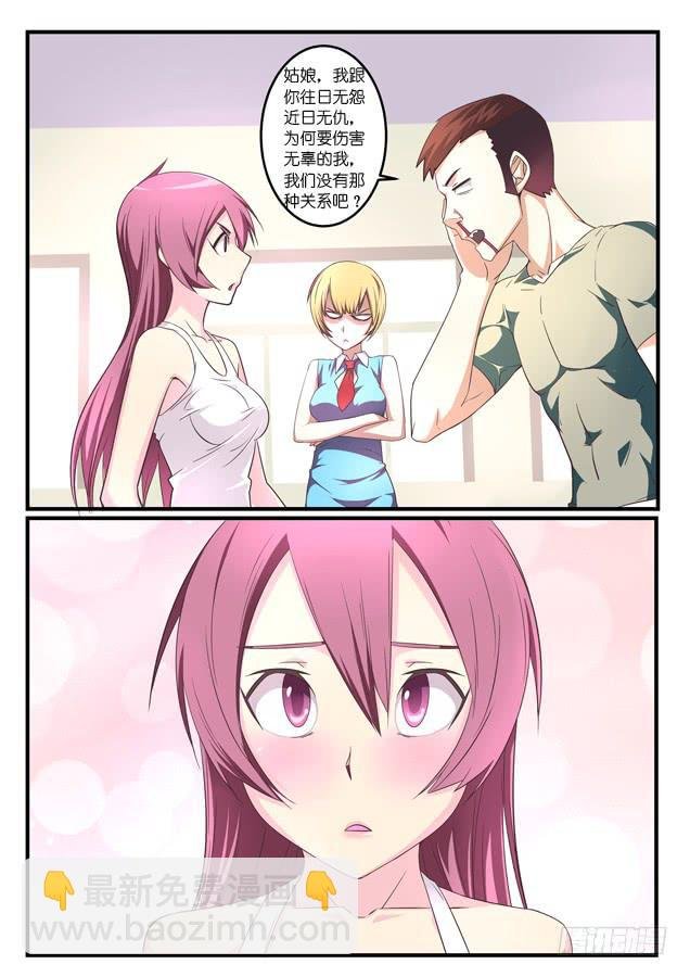 第九话