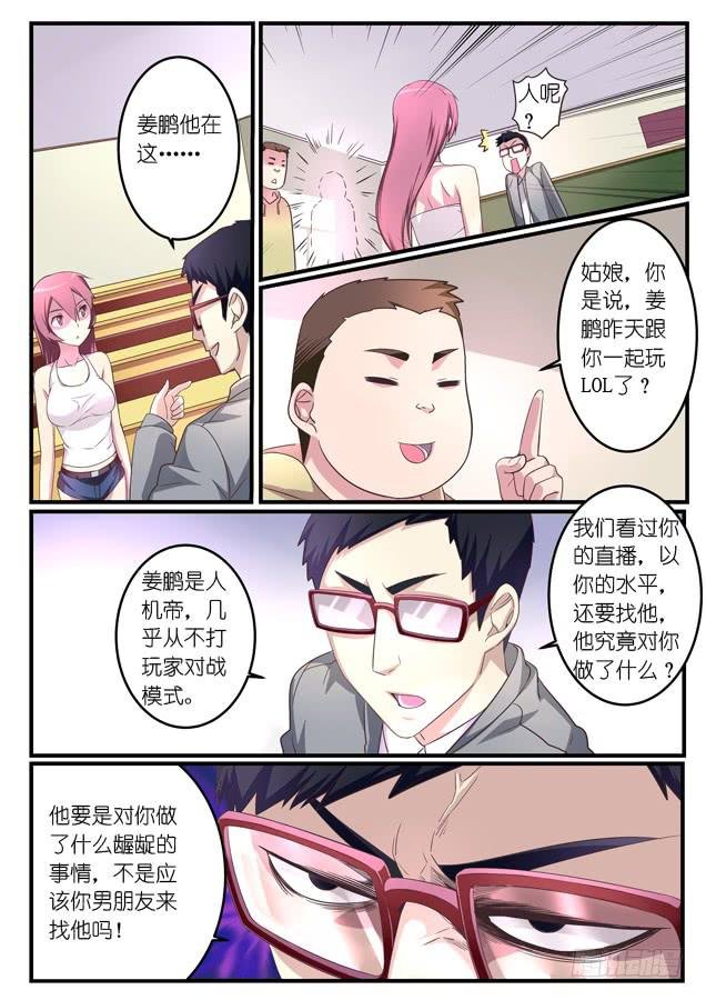 第九话