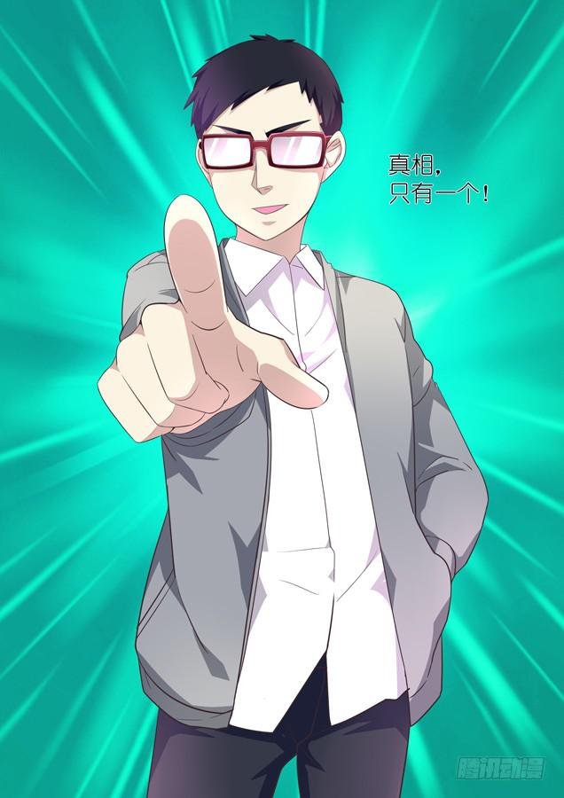 第九话
